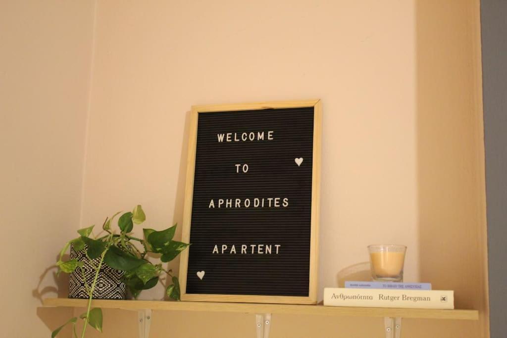 Aphrodite Apartment Chania  Eksteriør billede
